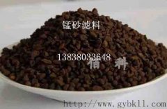 怎樣辨別錳砂濾料質量的好壞呢？